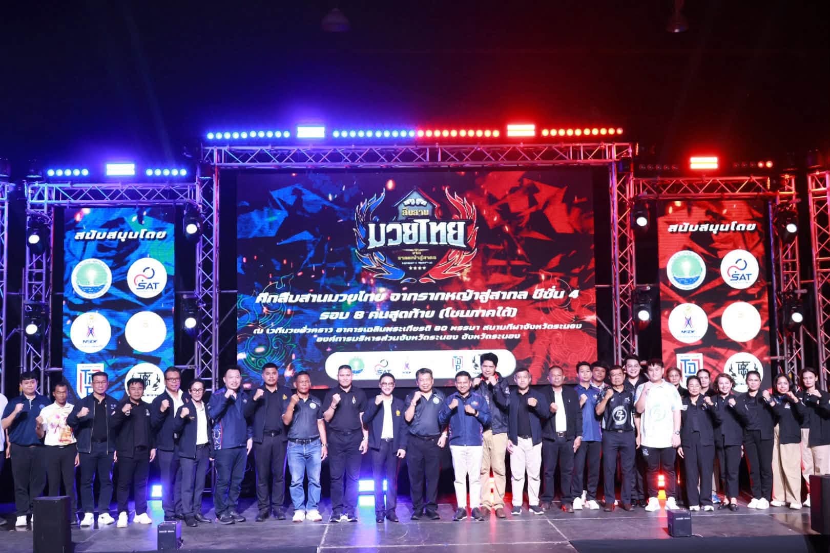 Tailândia reúne 80 lutadores para torneio nacional de Muaythai