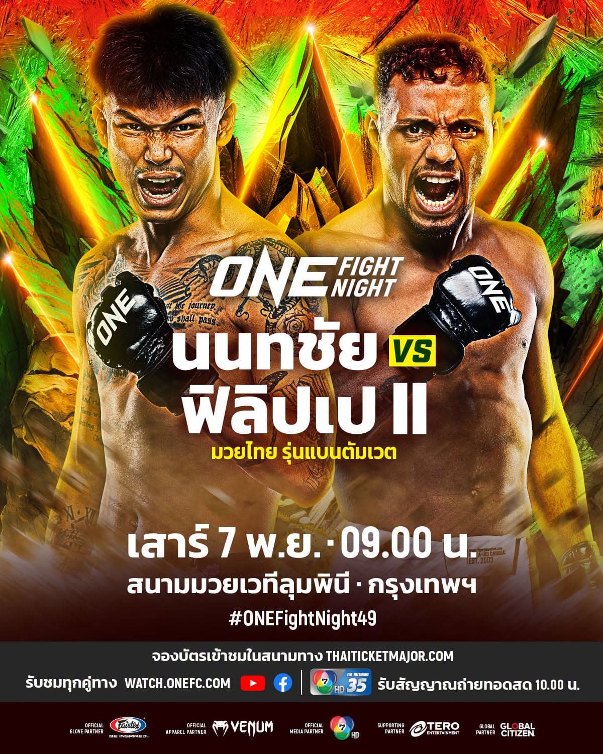 Nonthachai e Felipe Lobo fazem revanche no ONE Fight Night 49, em Bangkok