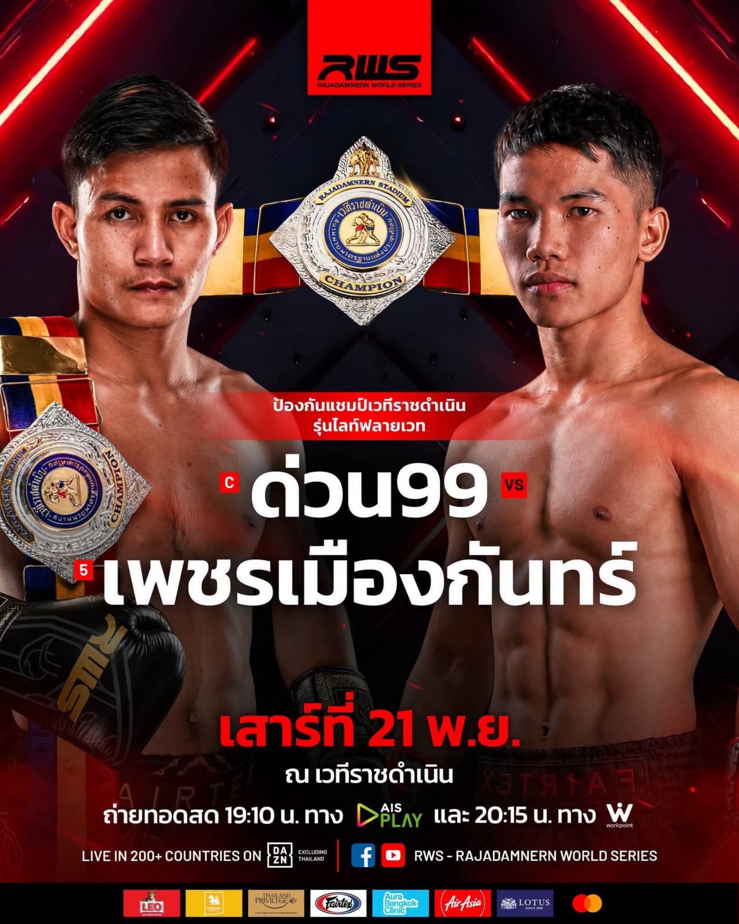 Duan 99 defende cinturão do Rajadamnern contra Phetmuangkan em duelo com bônus de 350 mil baht