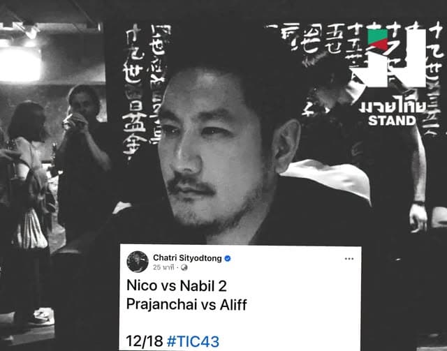 ONE anuncia revanche entre Nico Carrillo e Nabil Anane e unificação de cinturão entre Prajanchai e Aliff no Lumpinee