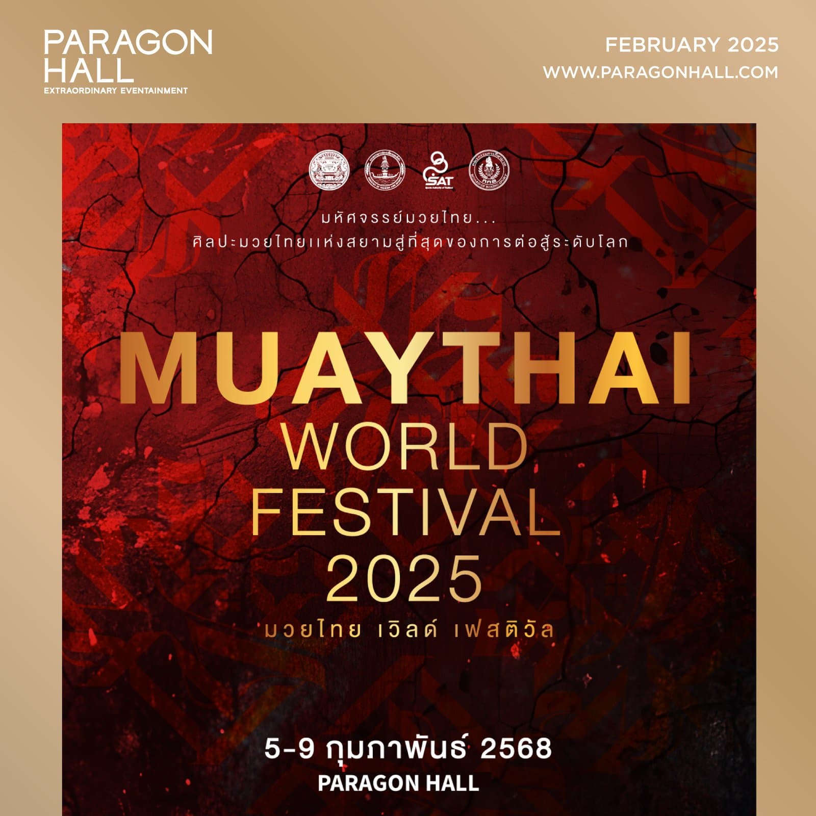 Siam Paragon anuncia o Muaythai World Festival