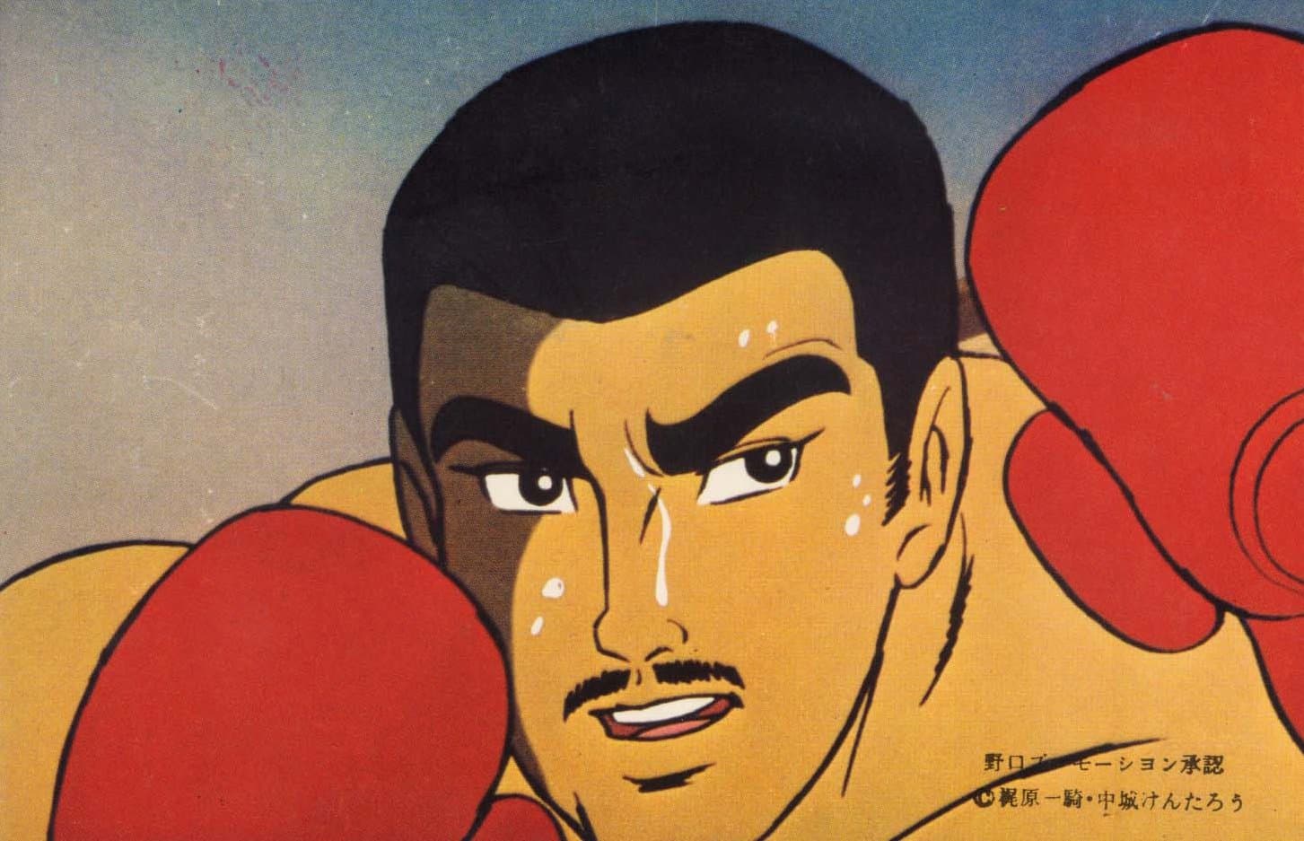 A história real sobre Sawamu - O demolidor