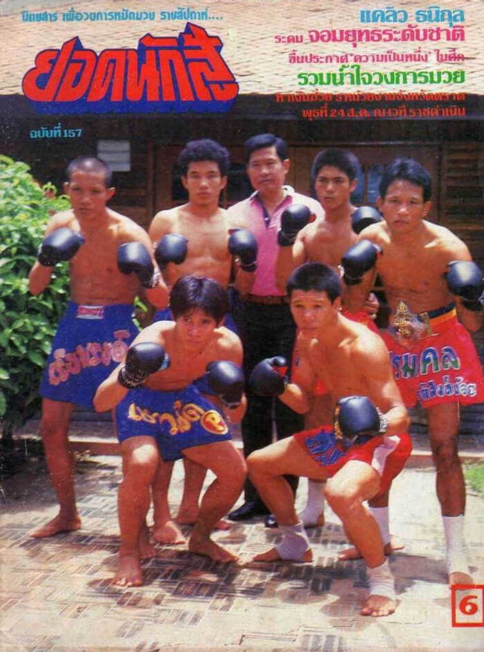 As Lendas do Muaythai - Parte 05