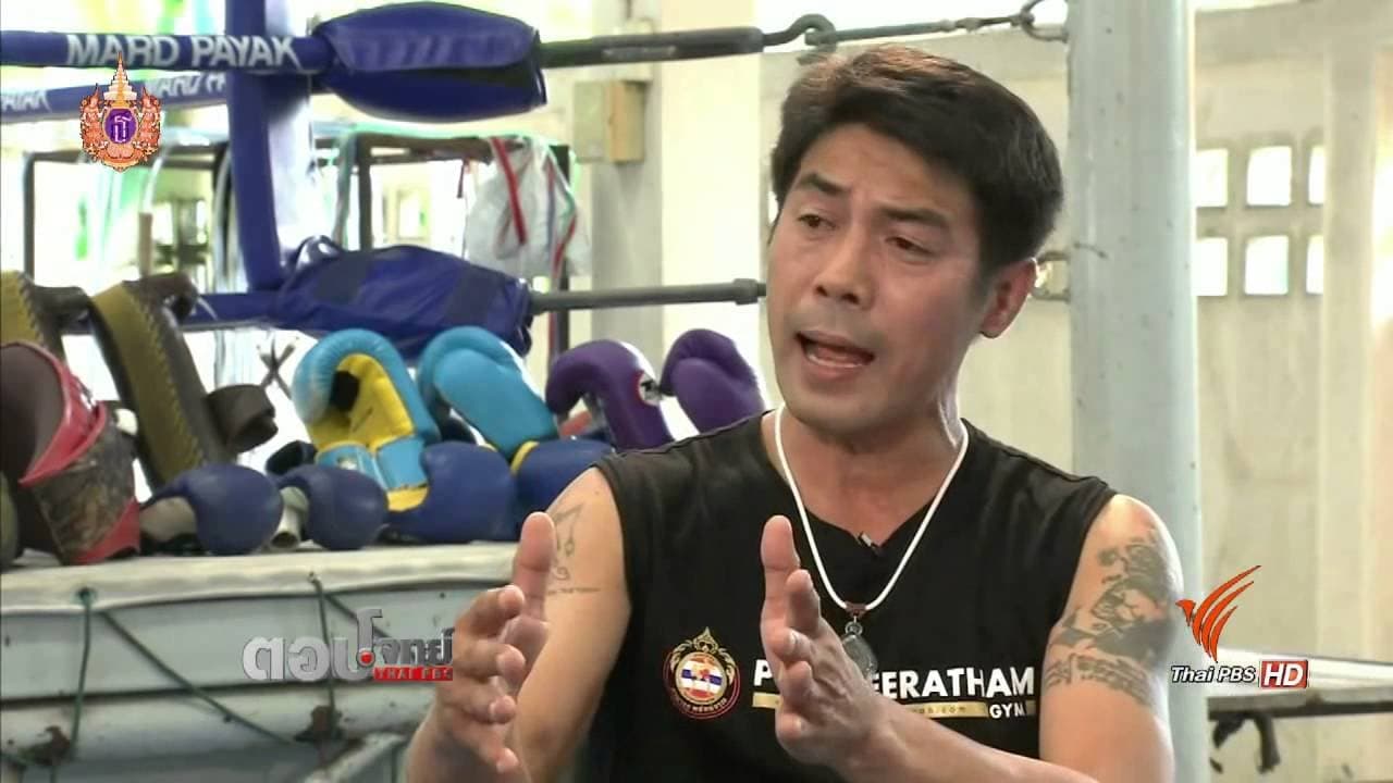 Samart Payakaroon e o fim do Muaythai